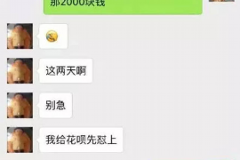 越秀企业清欠服务